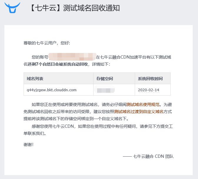 打造稳定快速、高效免费图床_自动生成_08