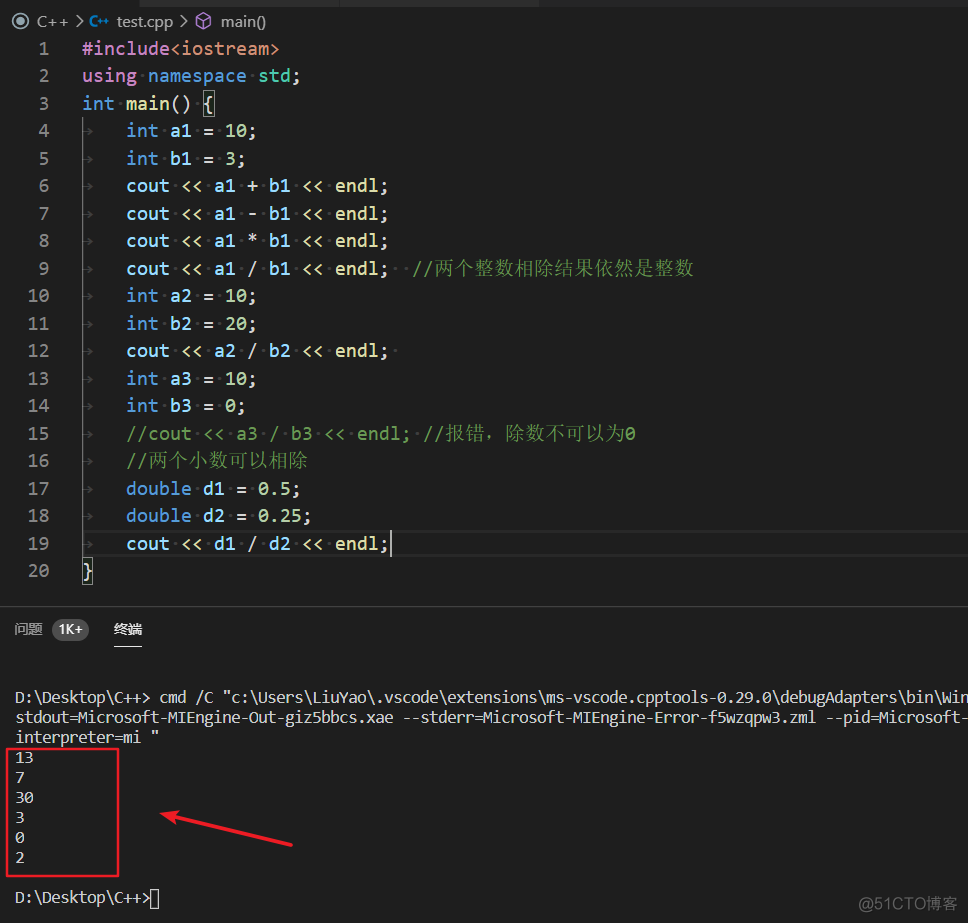 零基础入门C++(3)—运算符_运算符