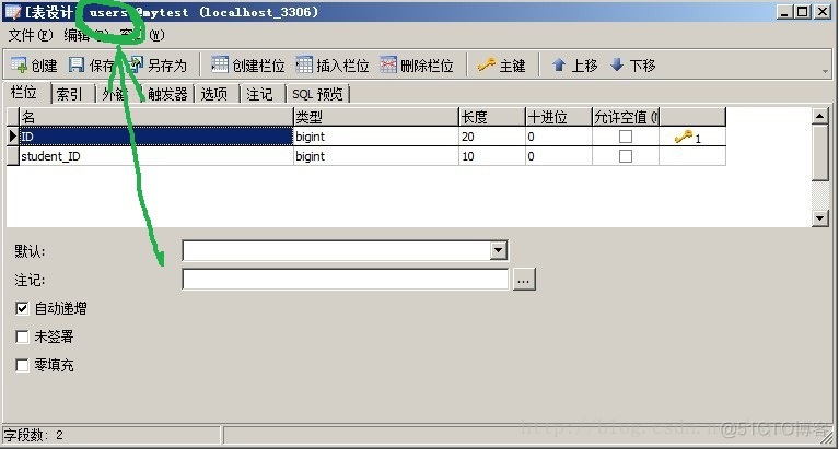 navicat创建存储过程、触发器和使用游标_sql