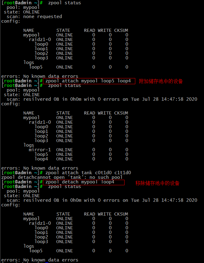 Zfs 动态文件系统 51cto博客 Zfs文件系统