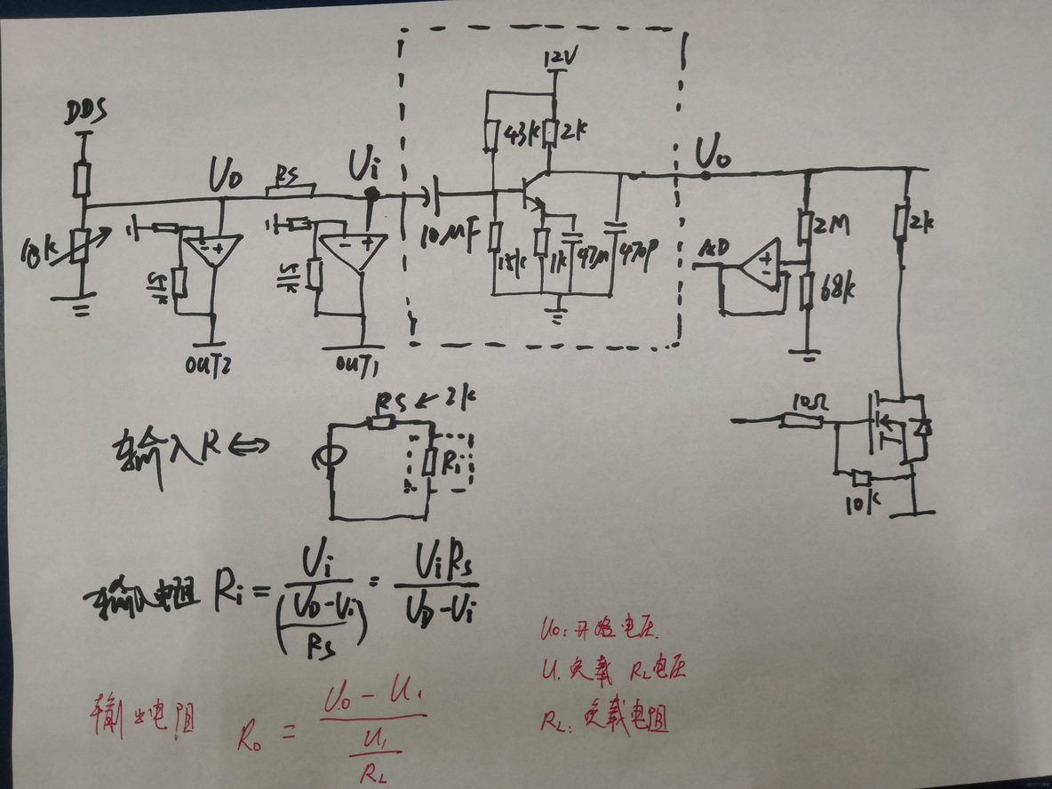 2019年全国大学生电子设计大赛(简单电路特性测试仪)_故障分析_16