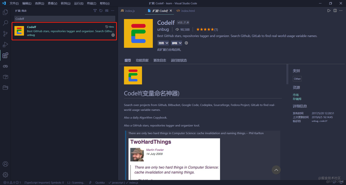 【图文并茂】六十多个 vscode 插件，助你打造最强编辑器_自定义_27