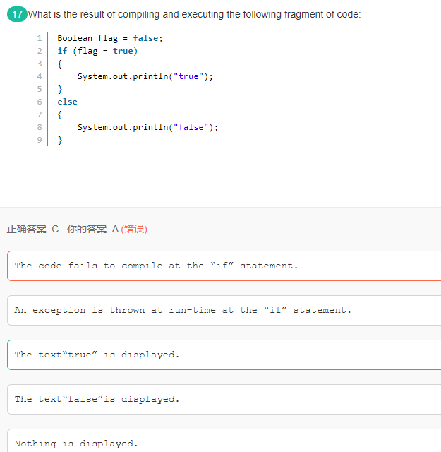 牛客java专项练习-day20_题解 编程语言 学习_30