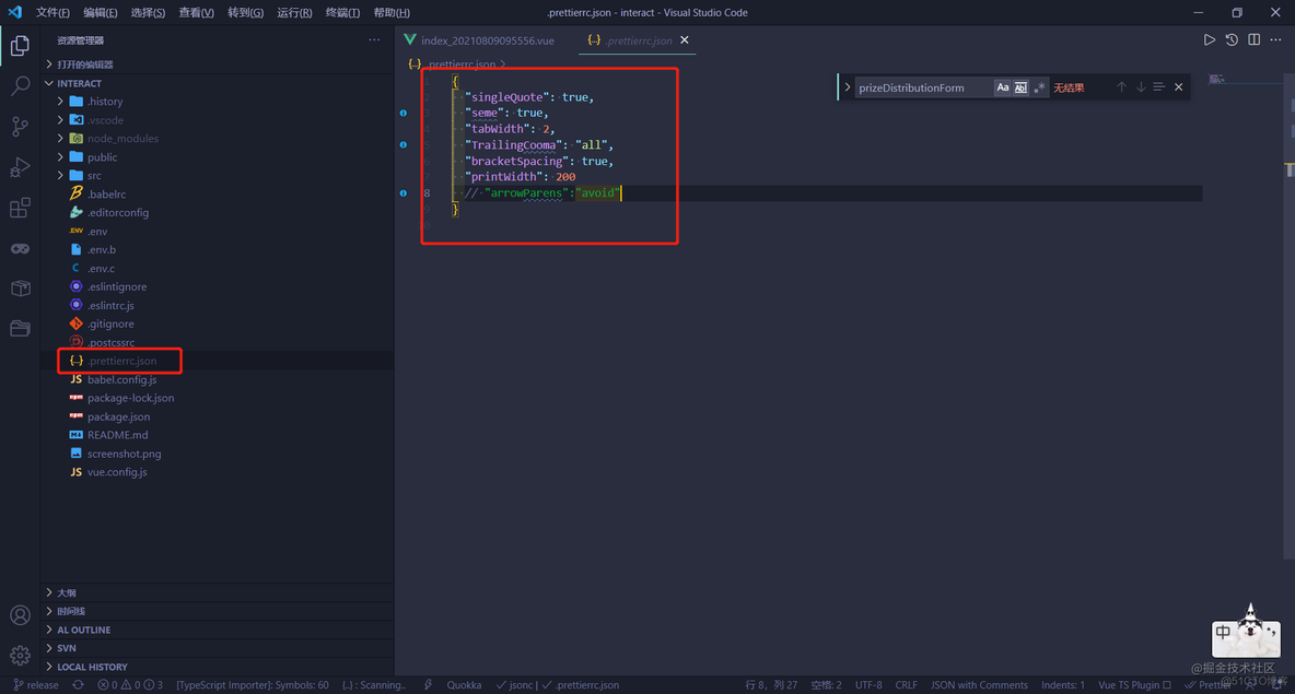 【图文并茂】六十多个 vscode 插件，助你打造最强编辑器_前端_83