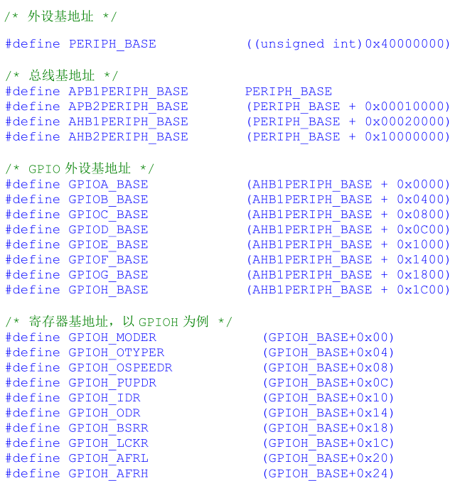 干货|STM32寄存器版的基础知识—内存映射_内存映射_06