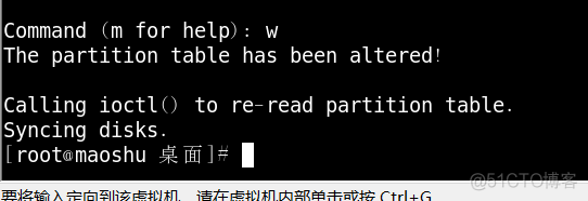 Linux - 虚拟机增加硬盘_linux系统_15