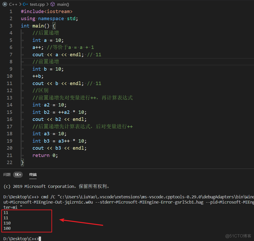 零基础入门C++(3)—运算符_c++_03