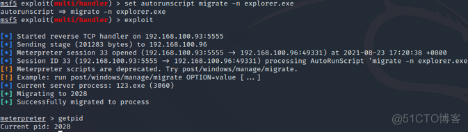 MSF之后渗透提权及信息收集_进程迁移_21
