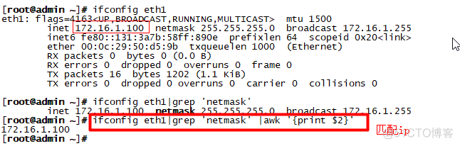 Linux - Shell编程 - 函数与数组_最小值_16