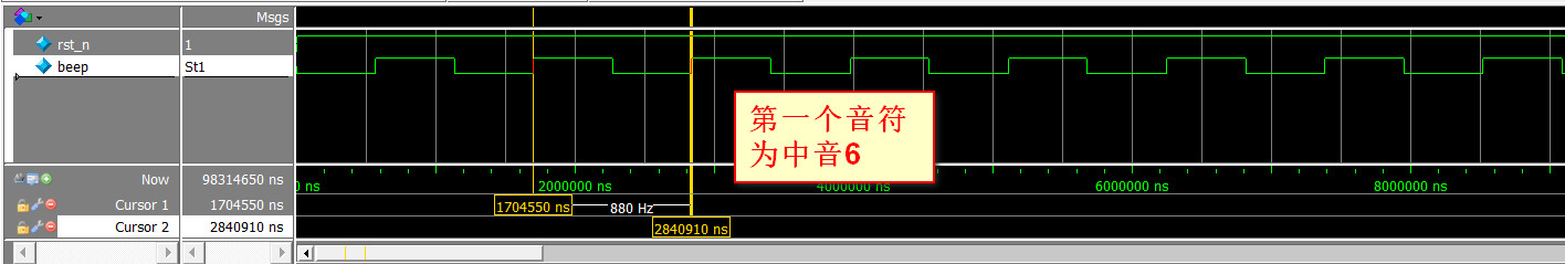 基于FPGA的音乐蜂鸣器设计与实现_三极管_14