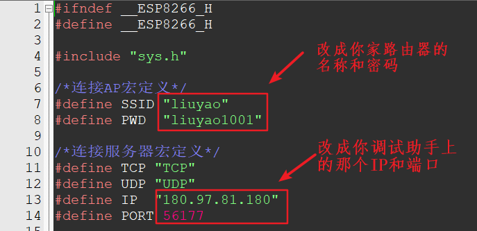 STM32物联网实战教程(一)—ESP8266的AT指令集详解_数据_24