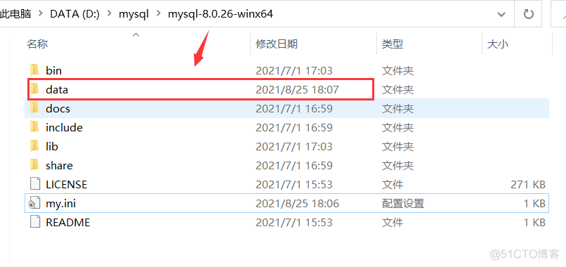 安装MySQL的详细步骤_配置环境变量_11