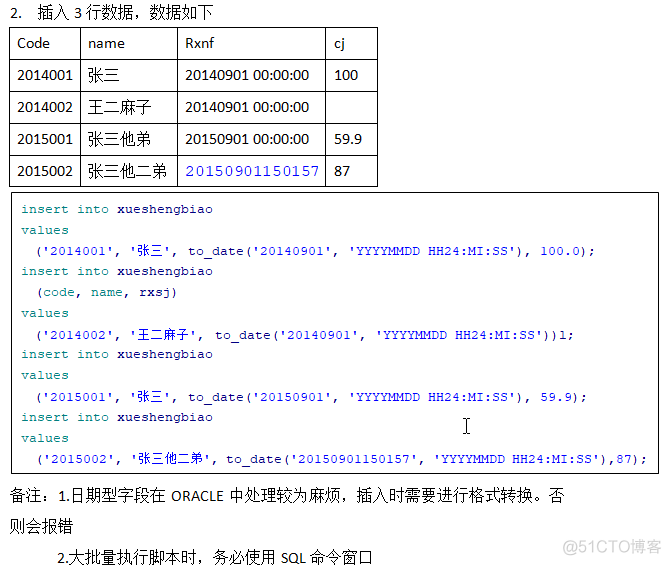 Oracle对表的操作_外键_05