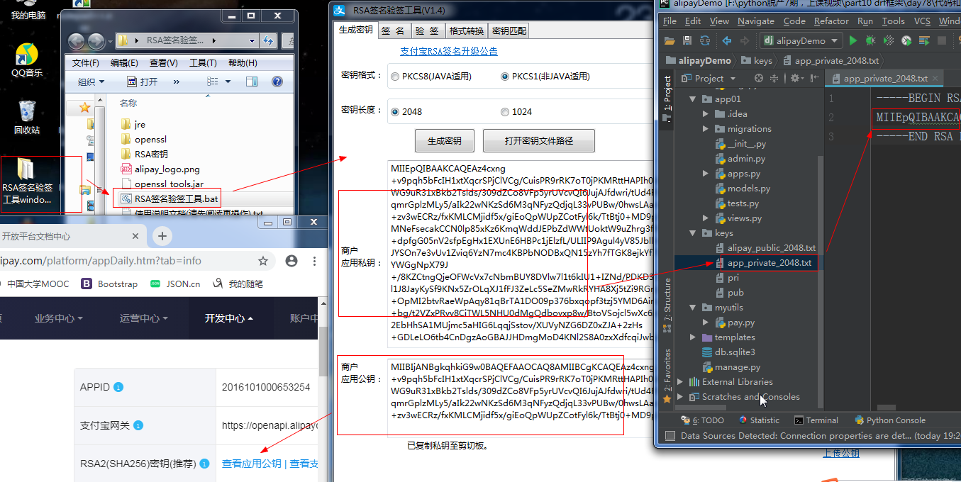 支付宝支付_get请求_11