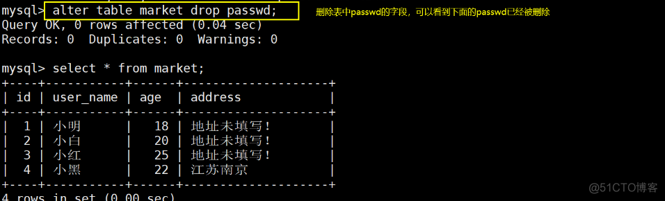 互联网行业中最常用的数据库——MySQL数据库管理_数据库_25