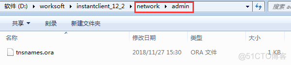 在不安装oracle客户端的情况下，使用PLSQL_客户端_02