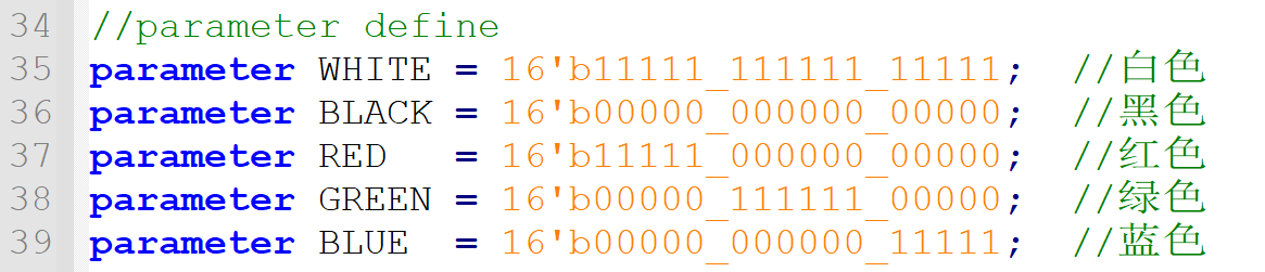 FPGA的Veilog HDL语法、框架总结_数据类型_03