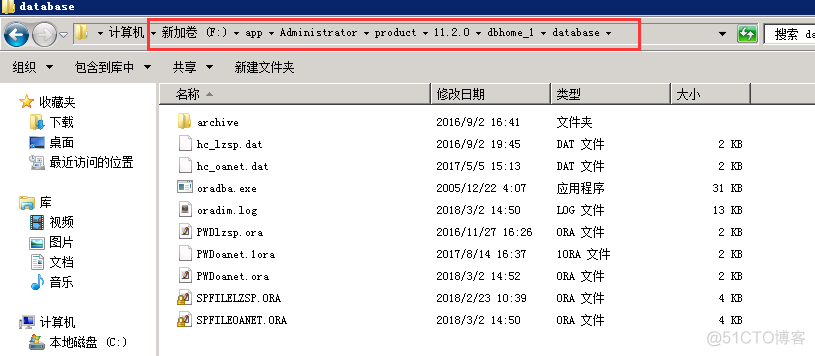 忘记oracle的sys密码该如何重置；附如何修改oracle数据库用户密码_重命名