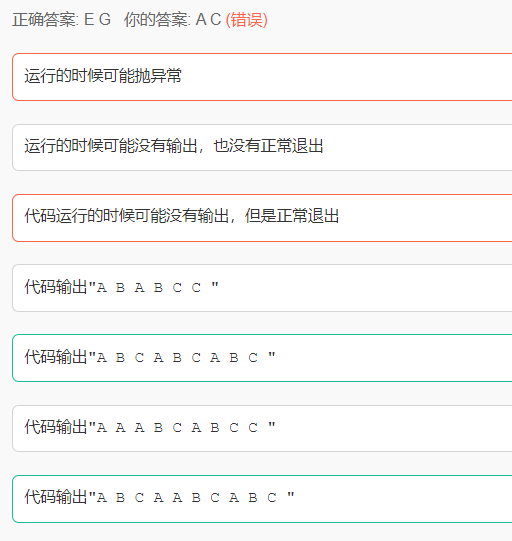 牛客java专项练习-day20_题解 编程语言 学习_39