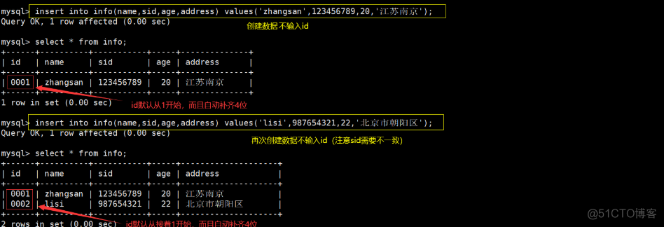 互联网行业中最常用的数据库——MySQL数据库管理_主键_27