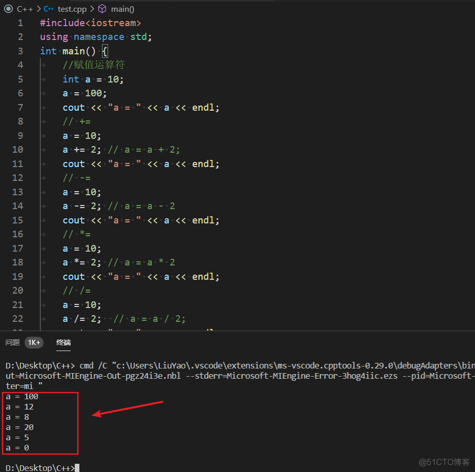 零基础入门C++(3)—运算符_c++_04