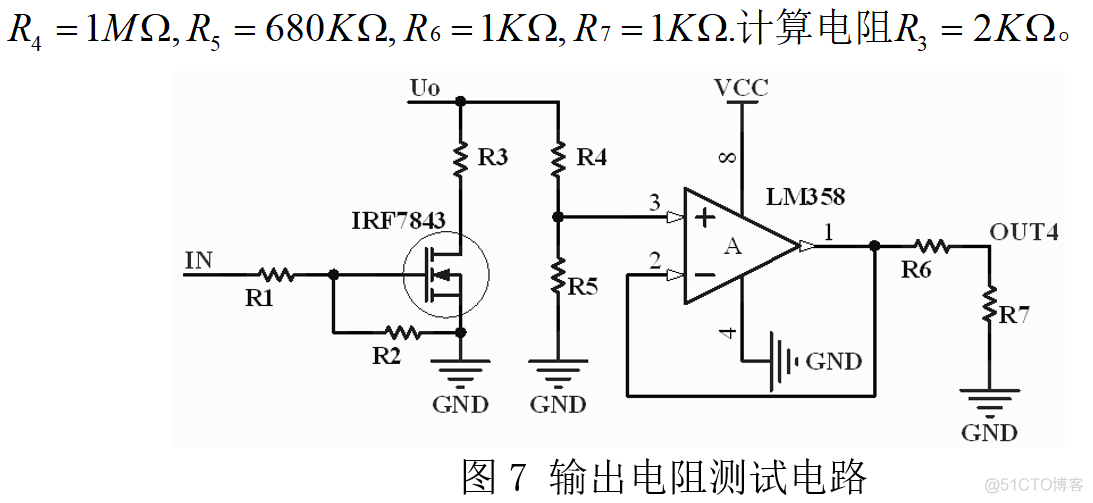 2019年全国大学生电子设计大赛(简单电路特性测试仪)_故障分析_07