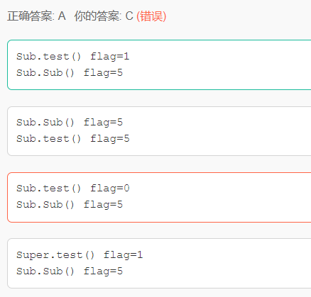 牛客java专项练习-day20_题解 编程语言 学习_24