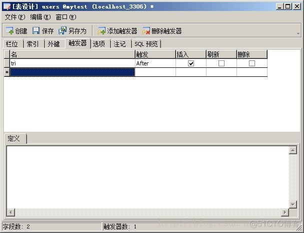 navicat创建存储过程、触发器和使用游标_字段_12