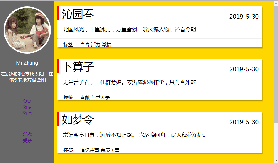 CSS_选择器_50