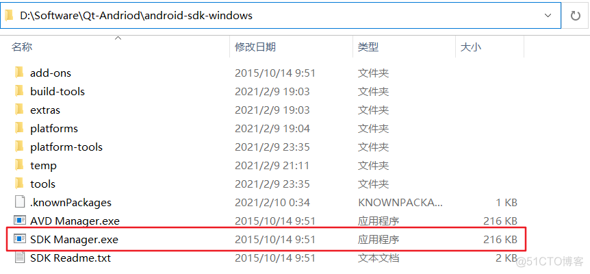 Windows下基于Qt开发Android应用_java_10