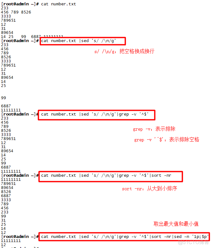 Linux - Shell编程 - 函数与数组_sed_13