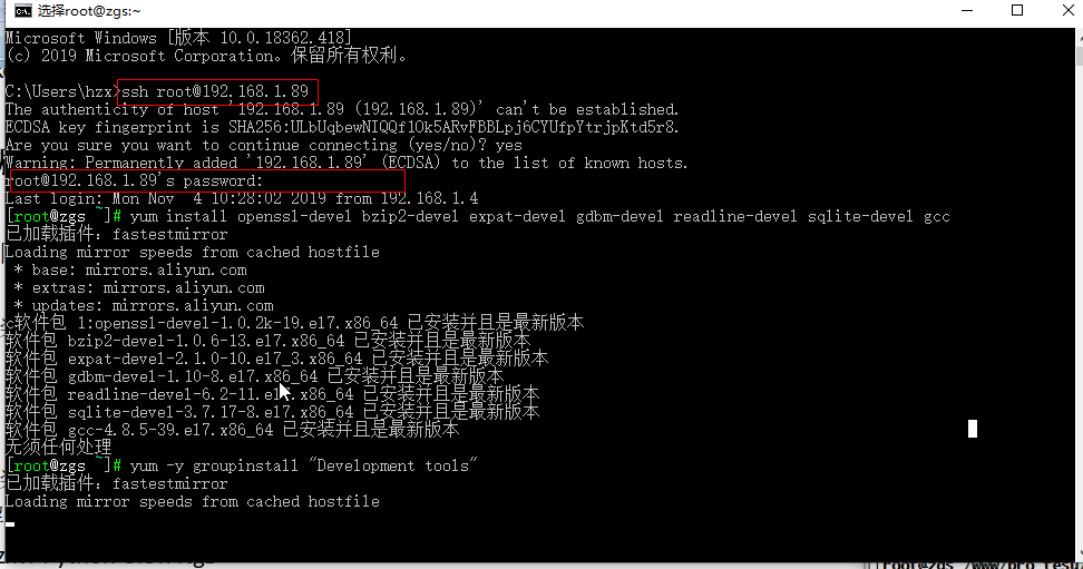 Docker - 项目部署_redis_25