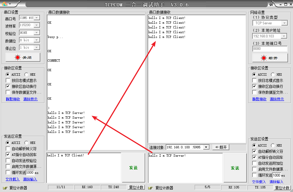 STM32物联网实战教程(一)—ESP8266的AT指令集详解_单片机_19