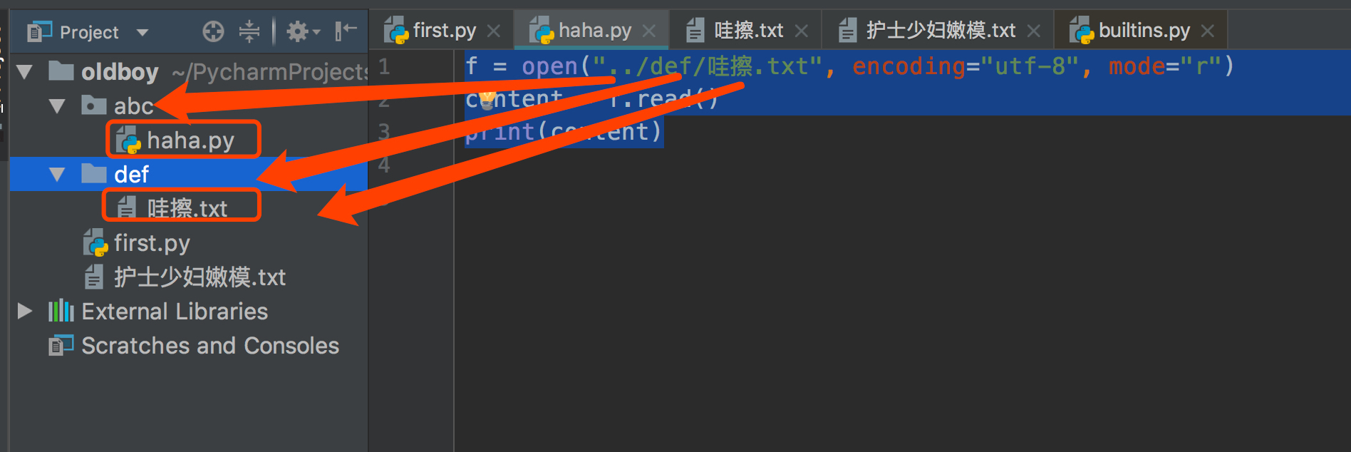 Python基础数据类型详解_python_07