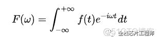 【剖析】傅里叶变换、拉普拉斯变换、Z变换_傅里叶变换_13