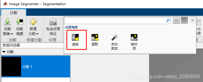 基于Matlab的3-D胸部扫描CT切片的肺部分割——使用活动轮廓(snakes)进行三维分割及建模_肺部分割建模_15