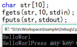 C：11---puts、gets、fgets、fputs_字符串_09