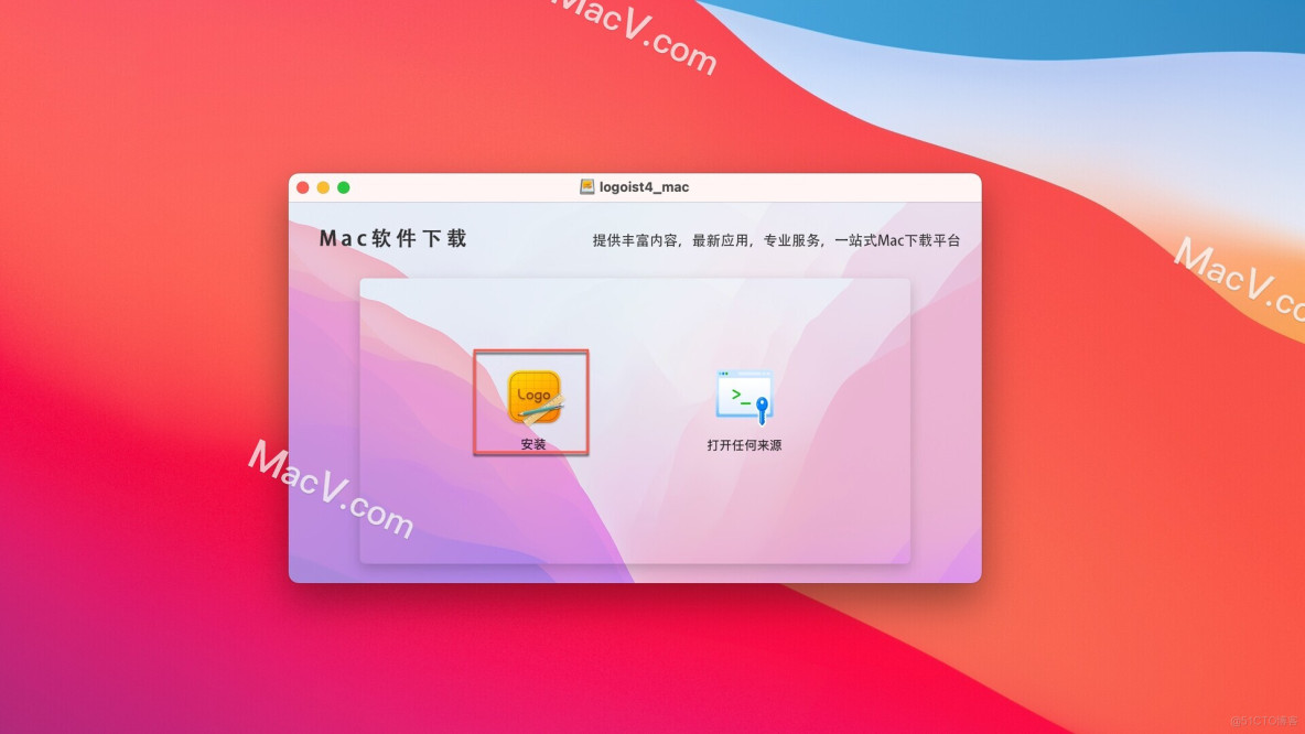 Logoist 4 for Mac(图标制作软件) v4.2.1中文激活版_矢量图_02