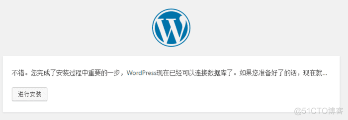 搭建 WordPress 博客教程_WordPress_07