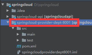 springcloud使用_mysql_11