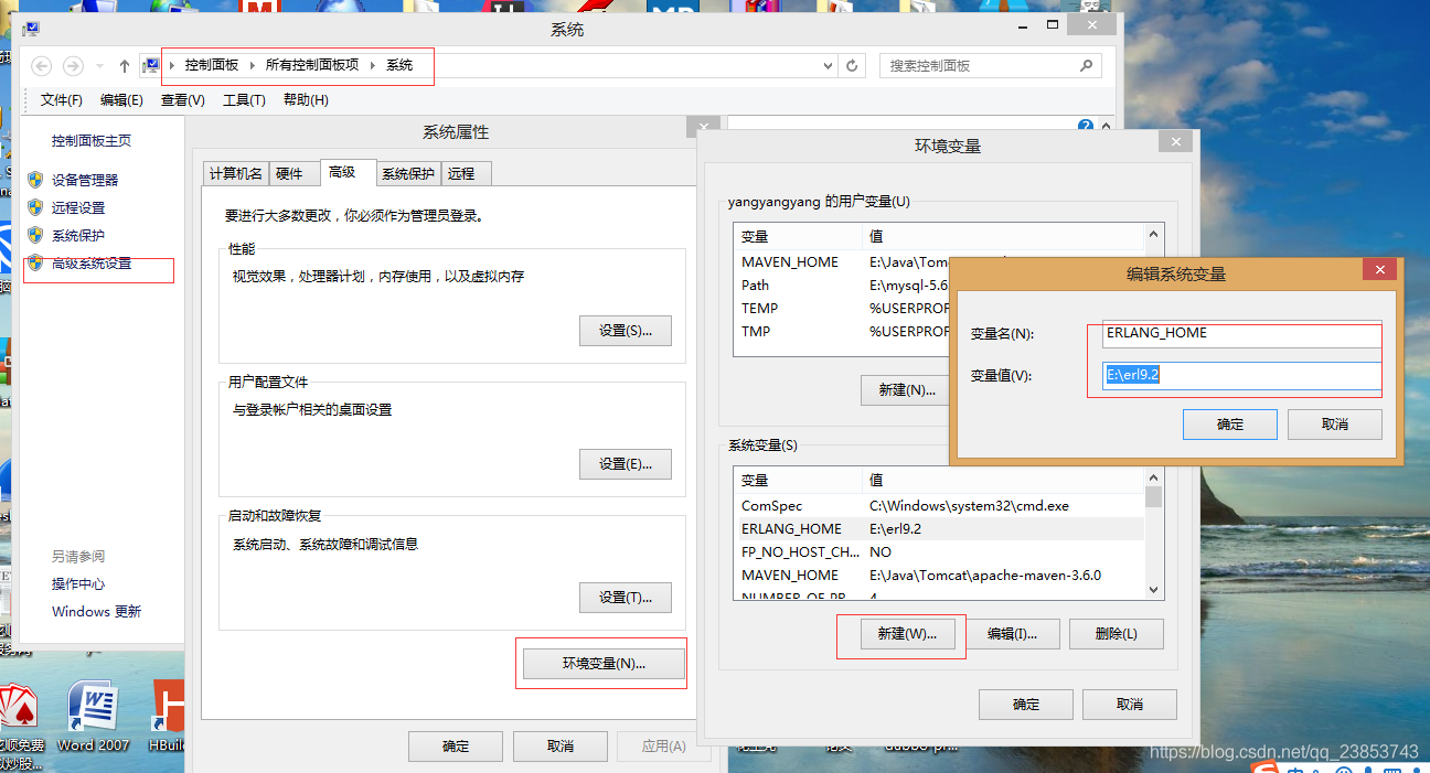 什么是 RabbitMQ？windows环境下RabbitMQ的安装_服务器_02