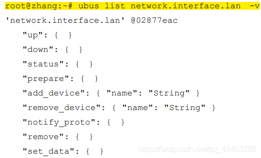 OpenWrt开发必备软件模块——系统总线ubus_软件模块之ubus_04