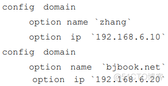 全方面讲解OpenWrt的DNS配置与DHCP，并介绍dnsmasq DNS缓存工具、nslookup/dig DNS测试工具_服务器_22