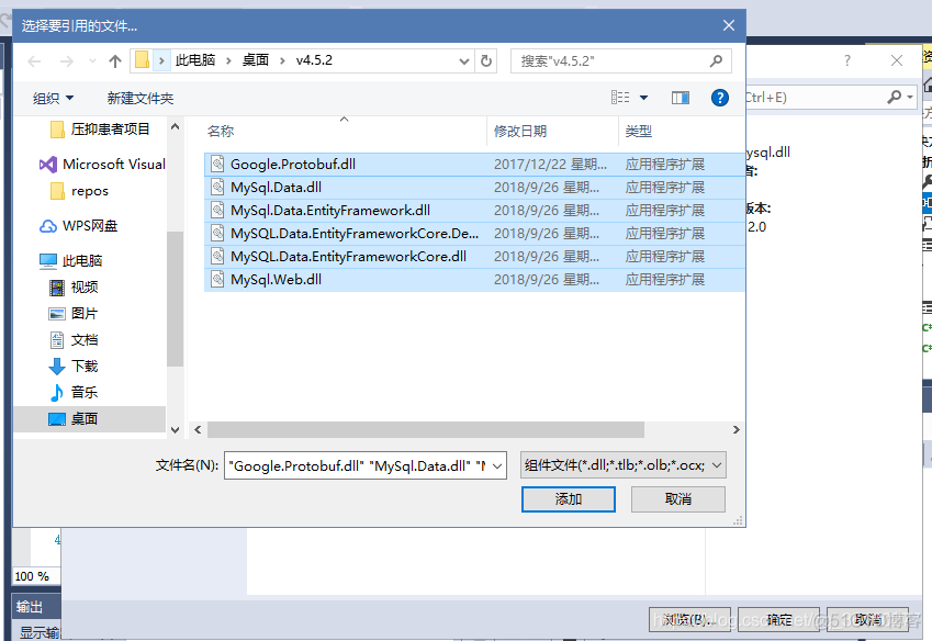 c#怎么连接MySQL_右键_03