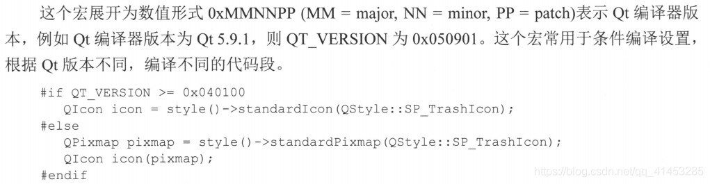 Qt：11---QtGlobal全局定义头文件：系统宏(QT_VERSION、Q_BIG_ENDIAN、Q_UNUSED、foreach、forever、qDebug等)_.net