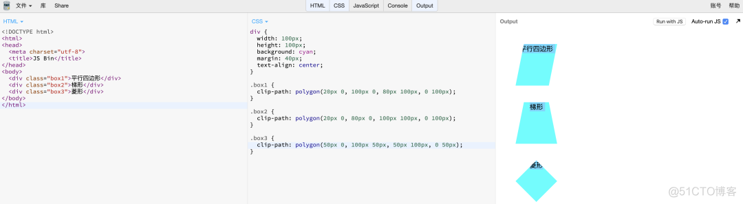 《CSS揭秘》实用技巧总结_svg_03