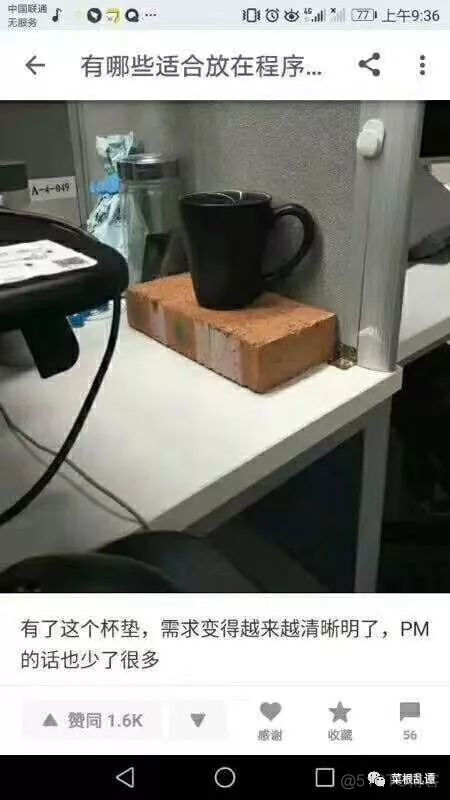 做一个不挨揍的产品狗_需求分析_05