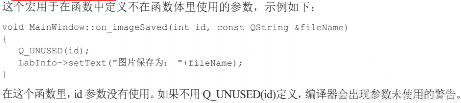 Qt：11---QtGlobal全局定义头文件：系统宏(QT_VERSION、Q_BIG_ENDIAN、Q_UNUSED、foreach、forever、qDebug等)_.net_08