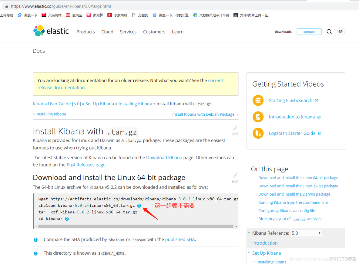 安装kibana(ElasticSearch图形化工具)及基本操作_数据_02