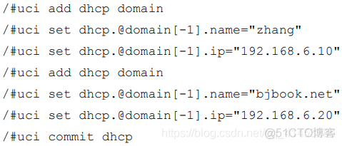全方面讲解OpenWrt的DNS配置与DHCP，并介绍dnsmasq DNS缓存工具、nslookup/dig DNS测试工具_dnsmasq服务_21